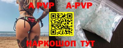 молекула духа Волгодонск
