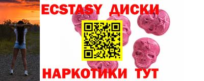 МДМА Волжский