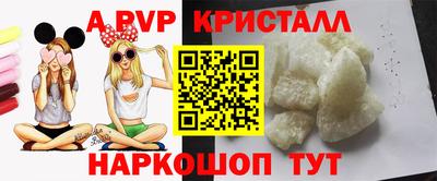 MDMA Premium VHQ Волгодонск