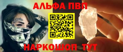 круглые Волжск