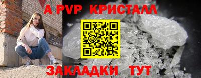 круглые Волжск