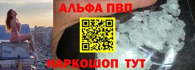 первитин Волжск