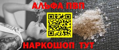 первитин Волжск