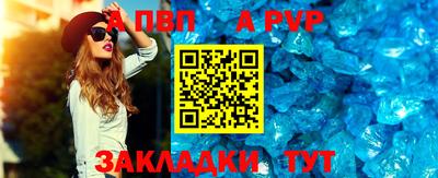 молекула духа Волгодонск