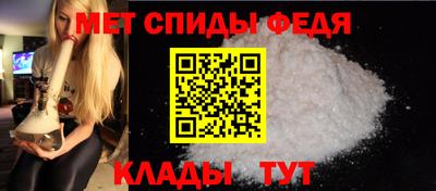 молекула духа Волгодонск
