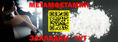 МДМА Волжский