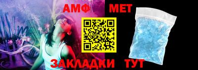 spice Волжский