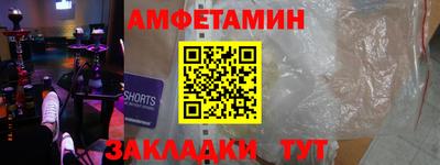 МДМА Волжский