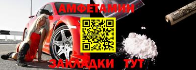 молекула духа Волгодонск
