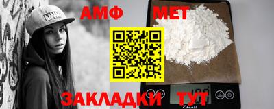 МДМА Волжский