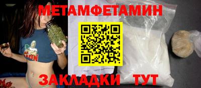 круглые Волжск