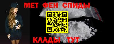 молекула духа Волгодонск