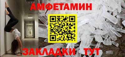 молекула духа Волгодонск