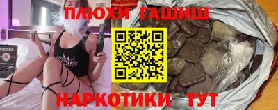 spice Волжский