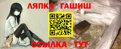 меф VHQ Ливны