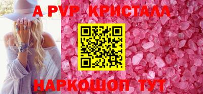 амфетамин Ликино-Дулёво