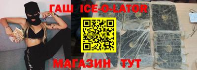 spice Волжский