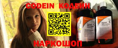 spice Волжский