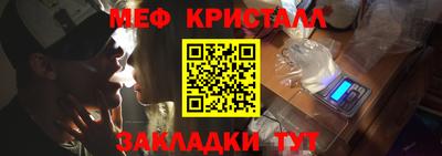 молекула духа Волгодонск