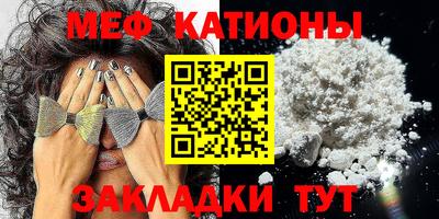 молекула духа Волгодонск