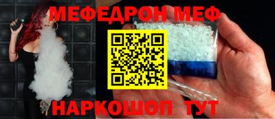 spice Волжский