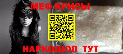 МДМА Волжский