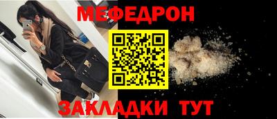 круглые Волжск