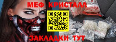 МДМА Волжский