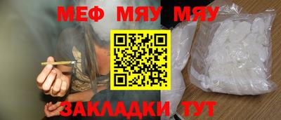 spice Волжский