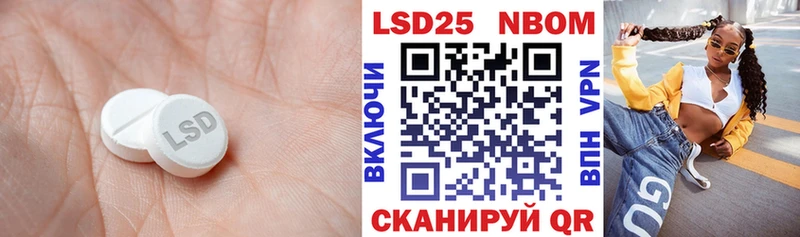 хочу   Кемерово  ЛСД экстази кислота 