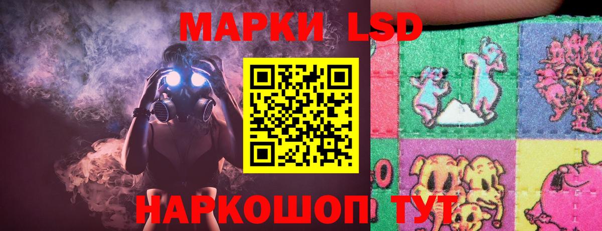 Кемерово  LSD-25 экстази ecstasy  ЛСД экстази ecstasy  Вход с VPN 