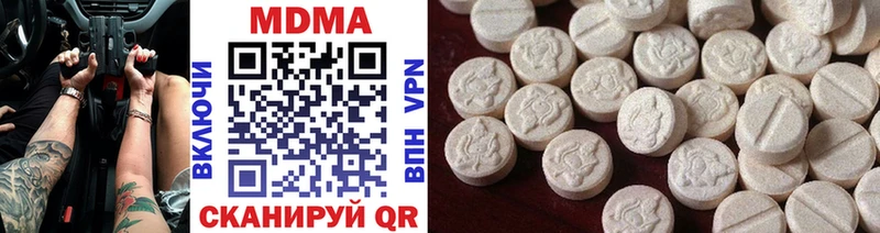 MDMA молли дарнет шоп ссылка на мегу ссылка Кемерово