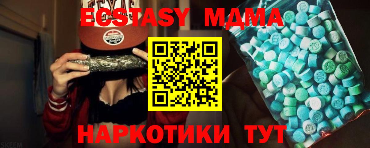 MDMA VHQ Кемерово