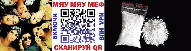 наркошоп  Кемерово  Мефедрон кристаллы 