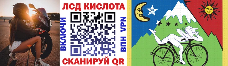где купить   Кемерово  Марки 25I-NBOMe 1,8мг 