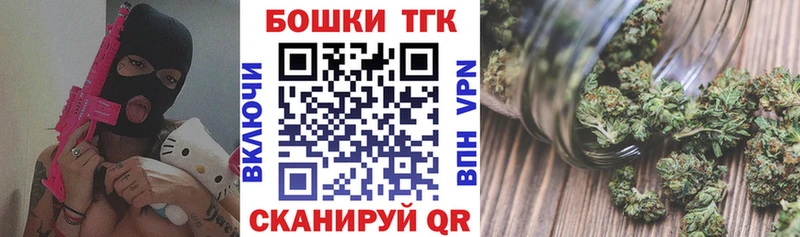 Бошки Шишки White Widow нарко площадка какой сайт Кемерово