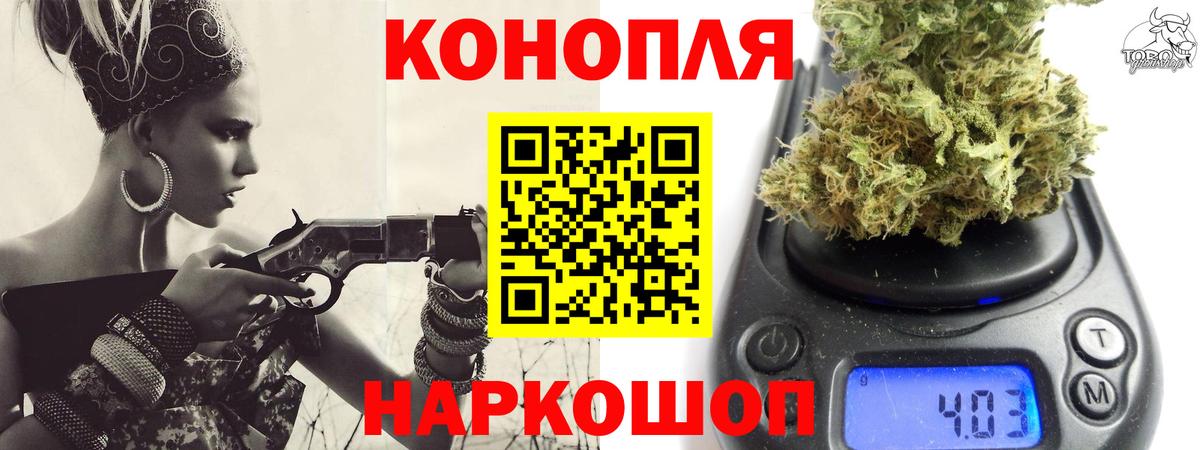 Бошки марихуана индика Кемерово